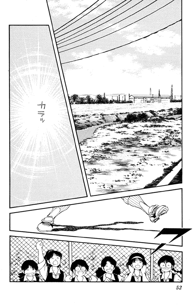 img Slow Step 2